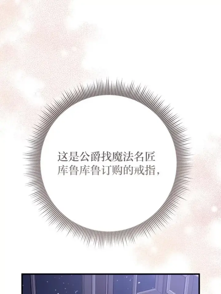 《完美演绎养女角色》76.76图123
