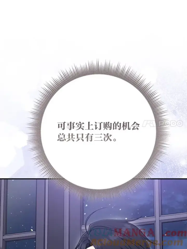 《完美演绎养女角色》76.76图125