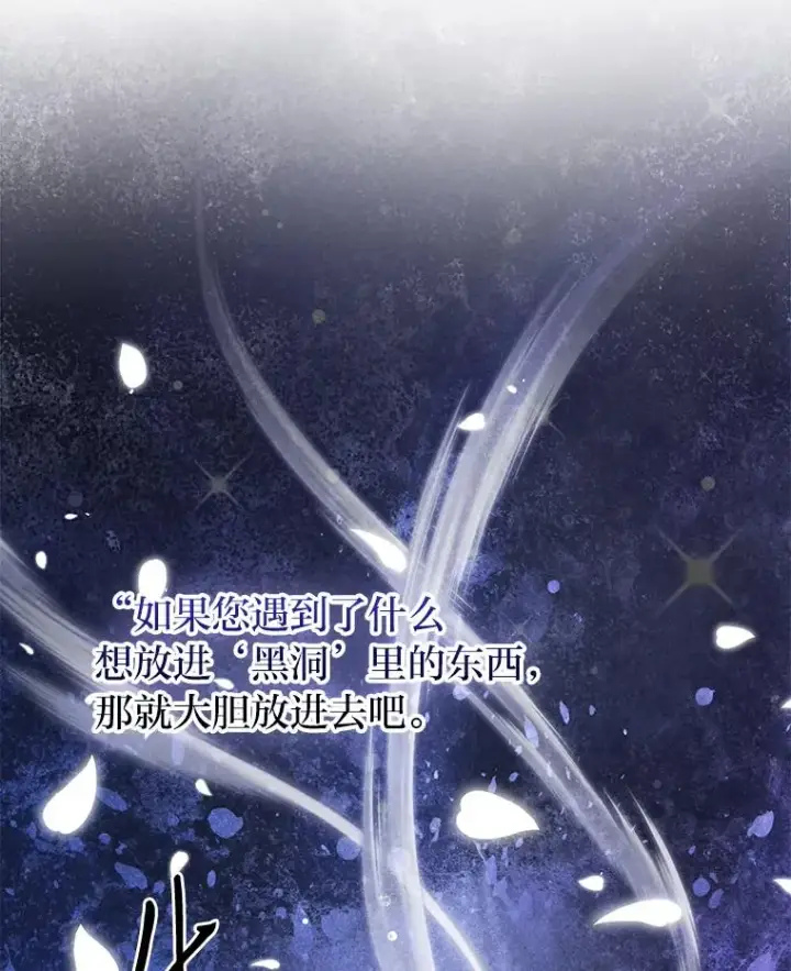 《完美演绎养女角色》76.76图19