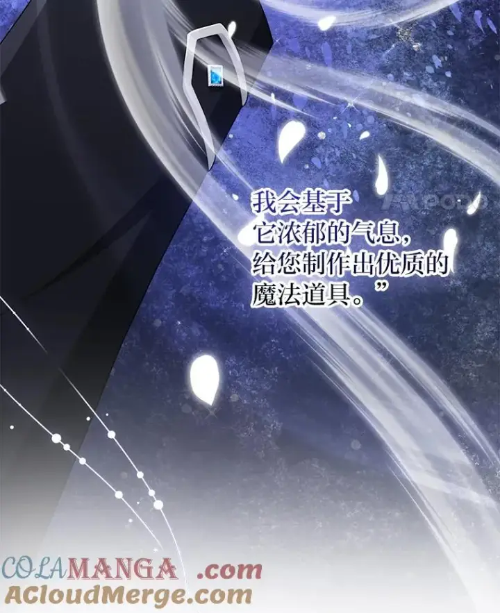 《完美演绎养女角色》76.76图21