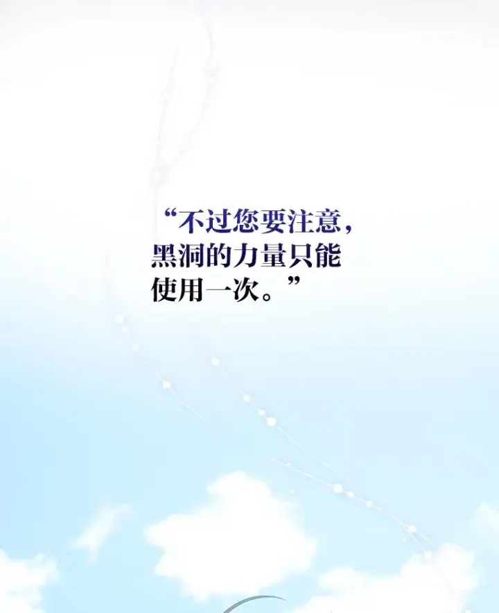 《完美演绎养女角色》76.76图22