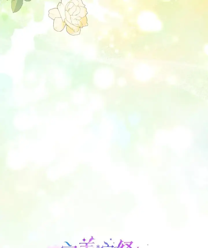 《完美演绎养女角色》76.76图27