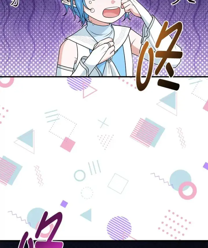 《完美演绎养女角色》76.76图30