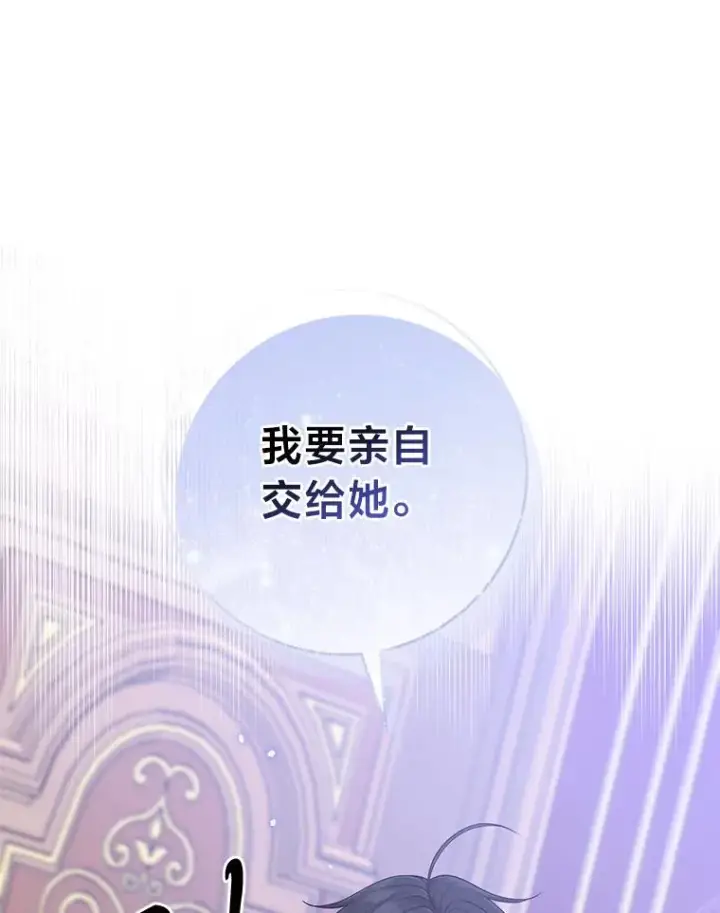 《完美演绎养女角色》76.76图40