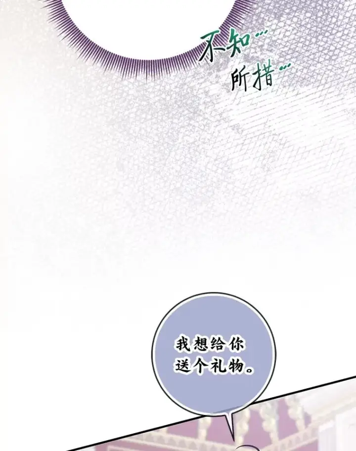 《完美演绎养女角色》76.76图46
