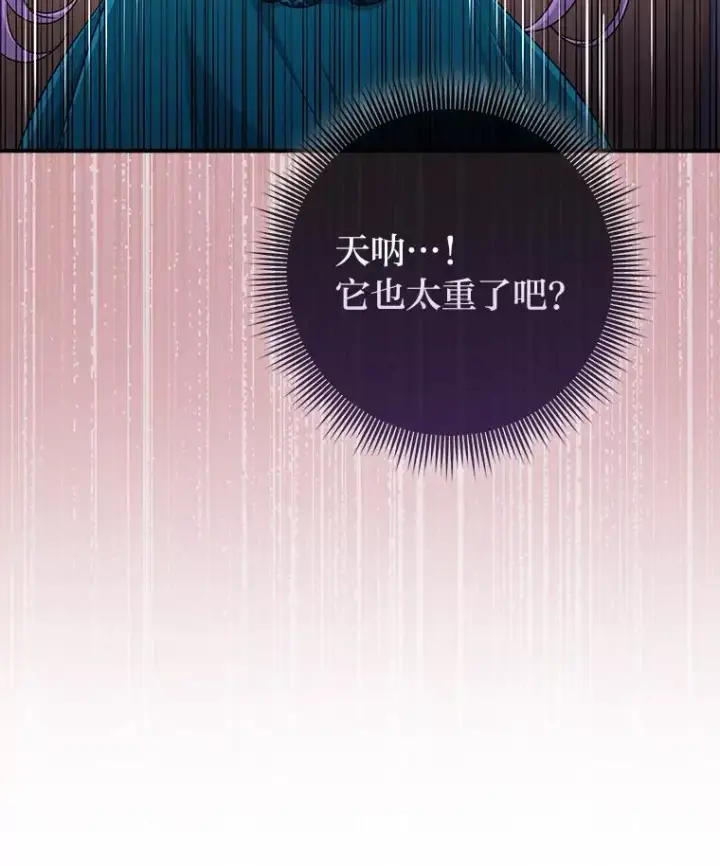 《完美演绎养女角色》76.76图56