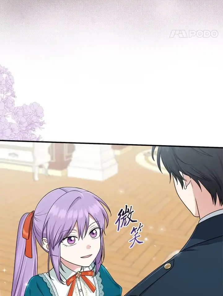 《完美演绎养女角色》76.76图59