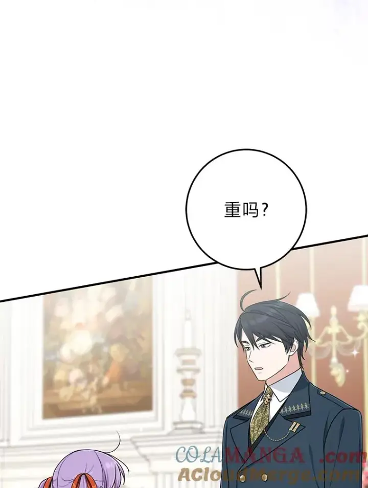 《完美演绎养女角色》76.76图61