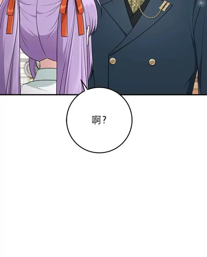 《完美演绎养女角色》76.76图66