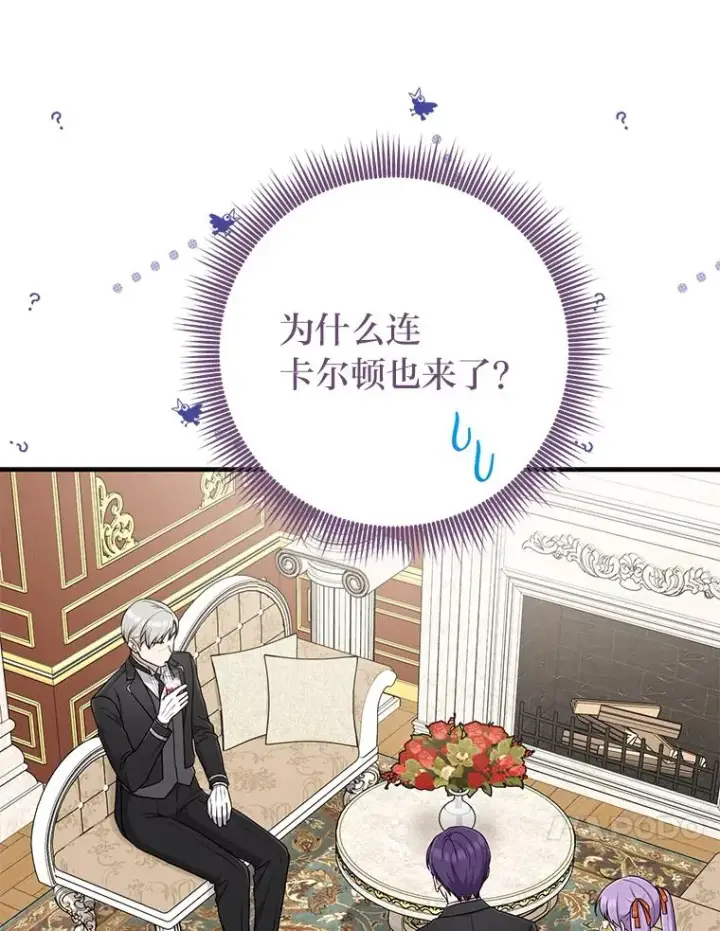 《完美演绎养女角色》76.76图75