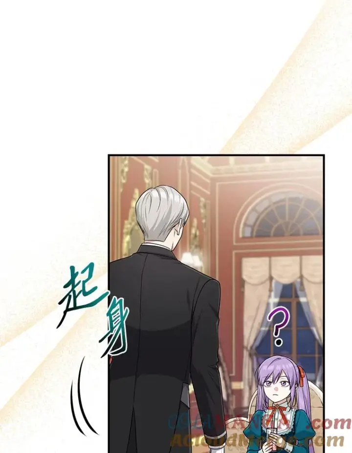 《完美演绎养女角色》76.76图93