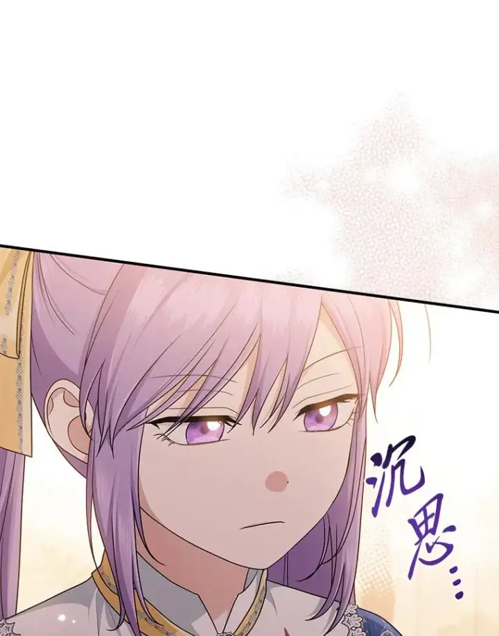 《完美演绎养女角色》77.小咕嘟泪流成河图100