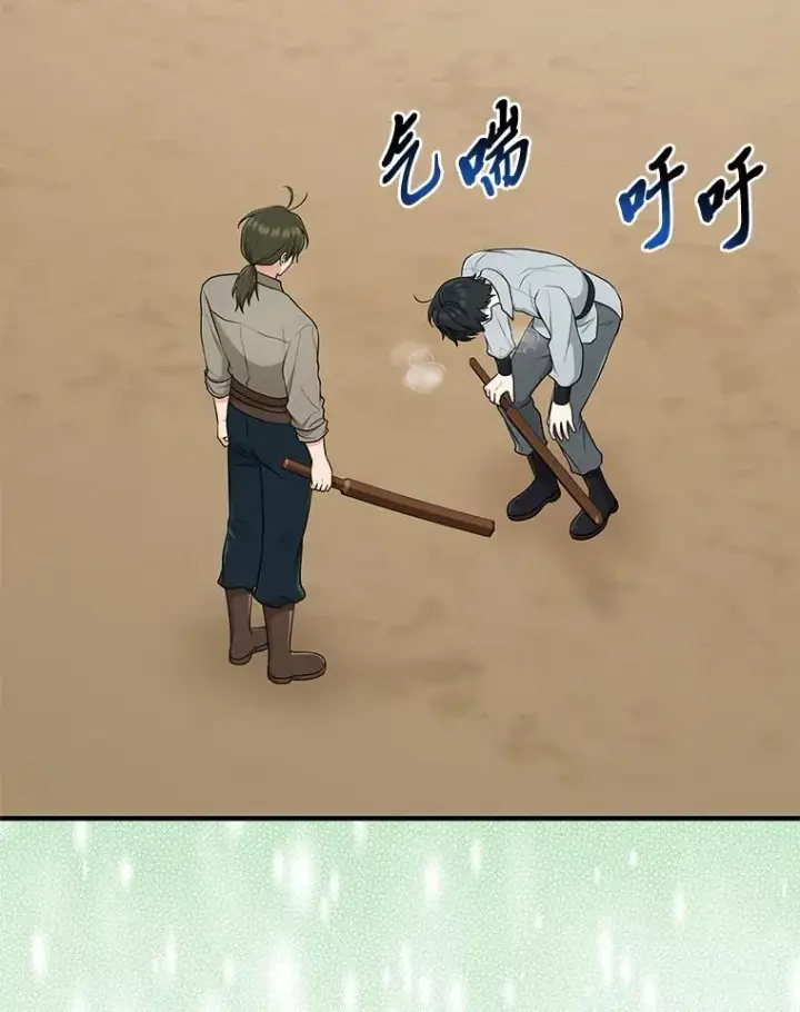 《完美演绎养女角色》77.小咕嘟泪流成河图2