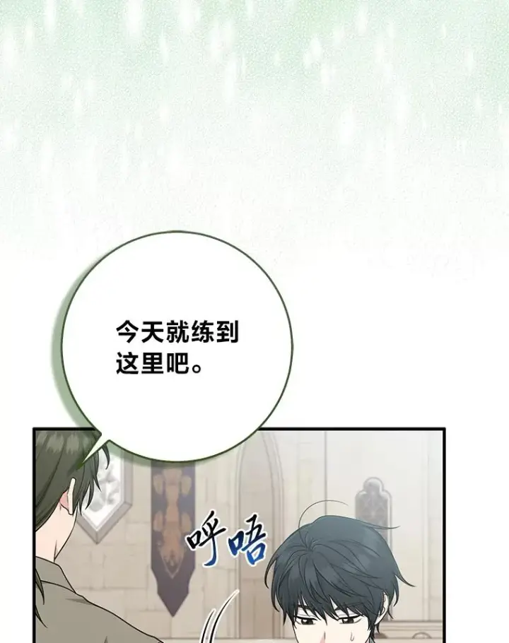 《完美演绎养女角色》77.小咕嘟泪流成河图3