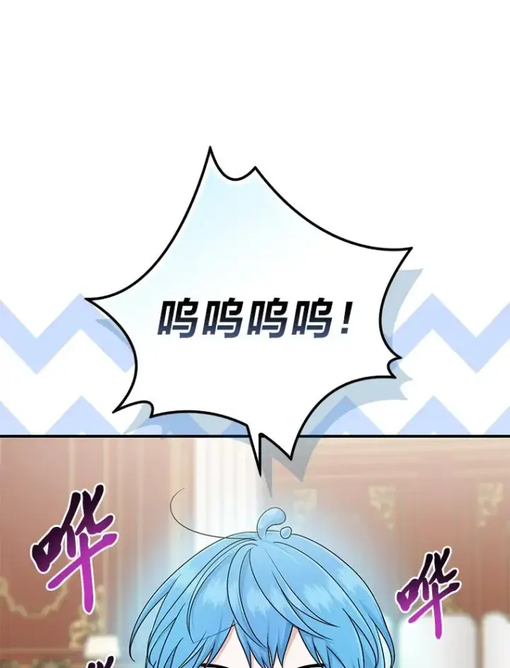 《完美演绎养女角色》77.小咕嘟泪流成河图35