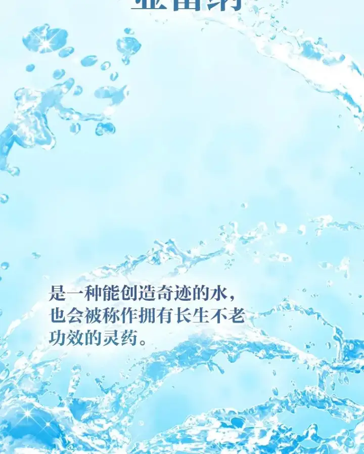 《完美演绎养女角色》77.小咕嘟泪流成河图79