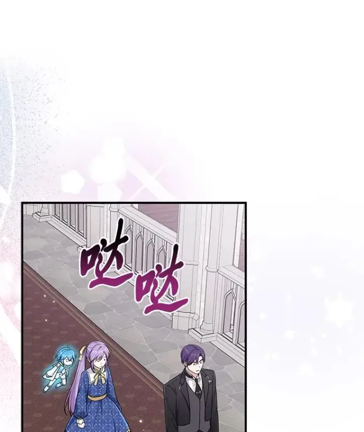 《完美演绎养女角色》78.要求公爵道歉图11