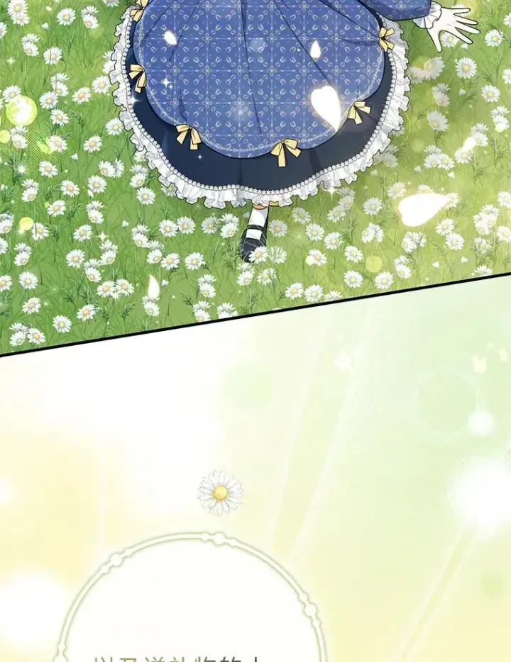 《完美演绎养女角色》78.要求公爵道歉图111
