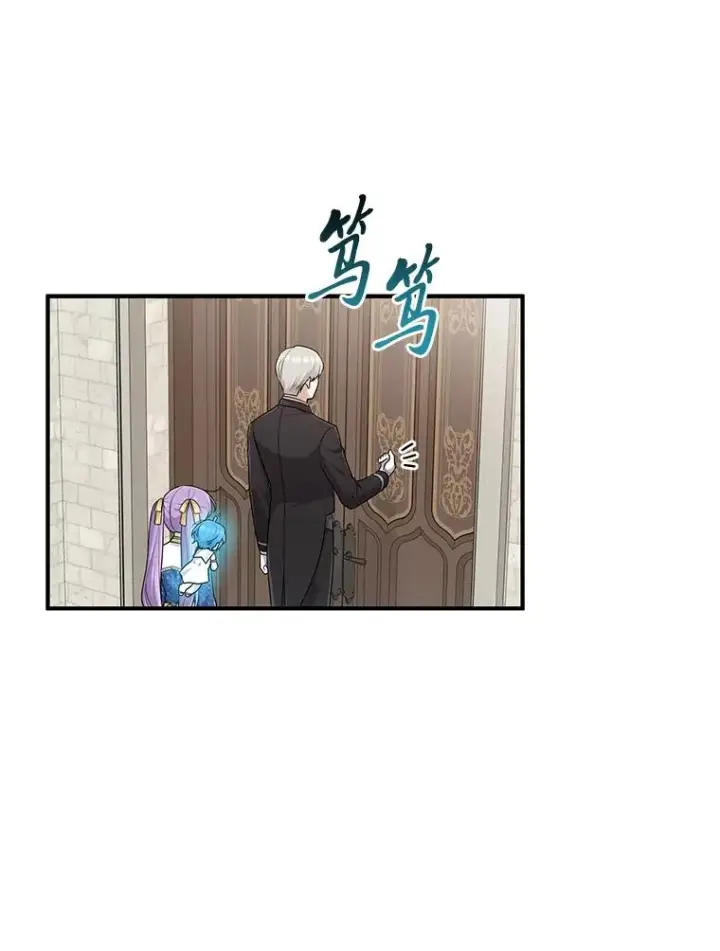 《完美演绎养女角色》78.要求公爵道歉图35