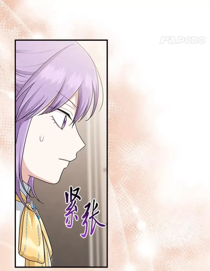 《完美演绎养女角色》78.要求公爵道歉图46