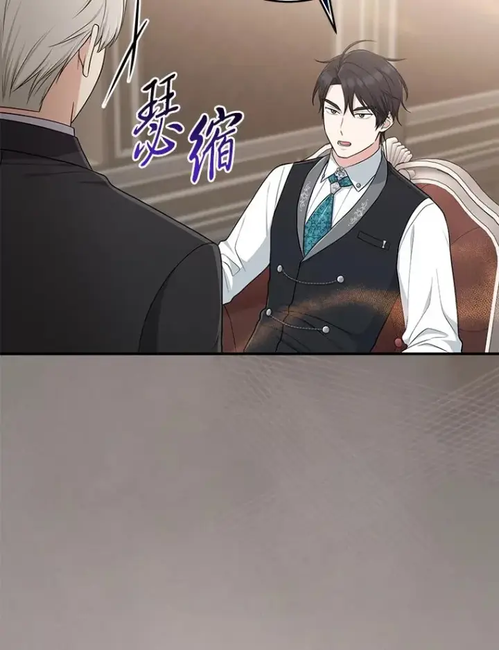 《完美演绎养女角色》78.要求公爵道歉图60