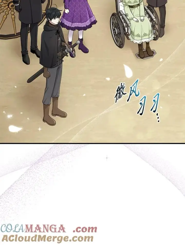《完美演绎养女角色》79.出乎意料的角色图109