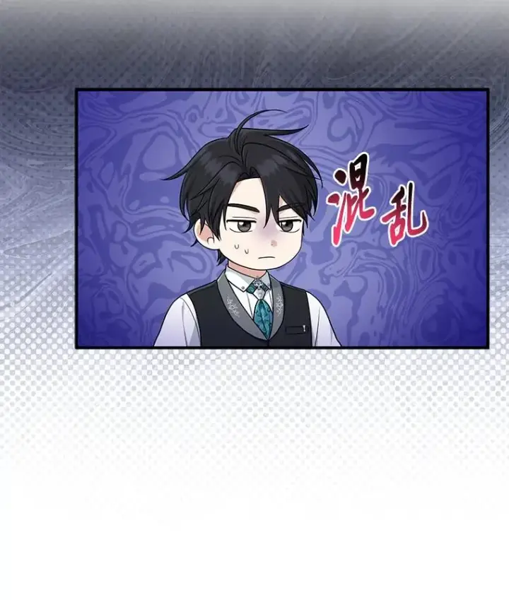 《完美演绎养女角色》79.出乎意料的角色图15