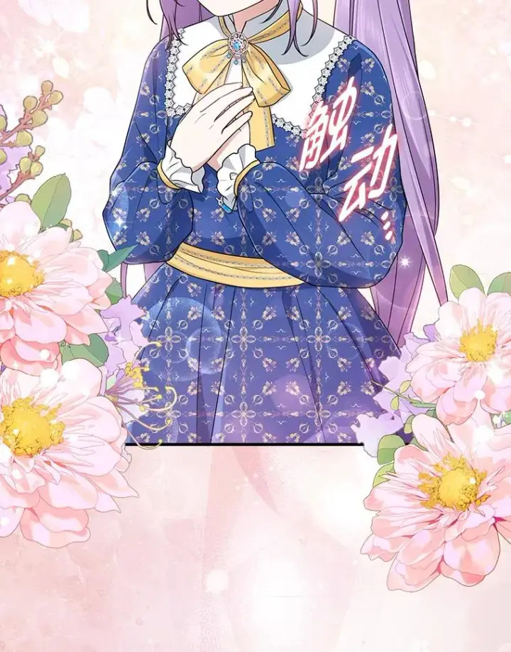《完美演绎养女角色》79.出乎意料的角色图22
