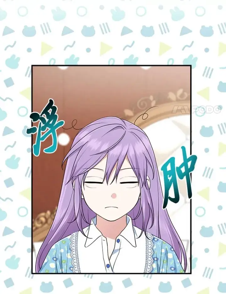 《完美演绎养女角色》79.出乎意料的角色图31