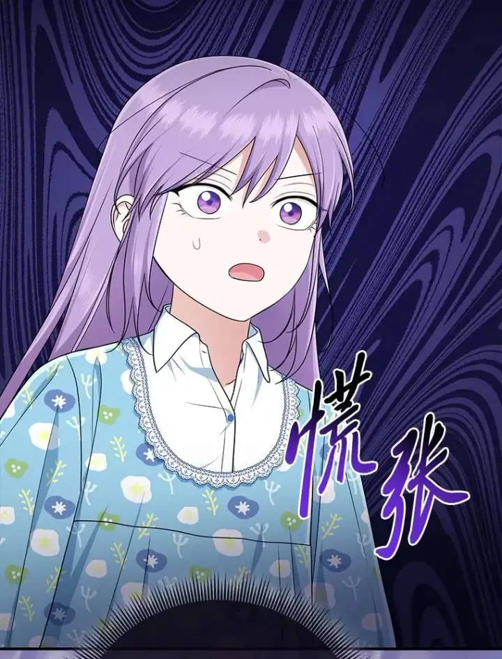 《完美演绎养女角色》79.出乎意料的角色图48