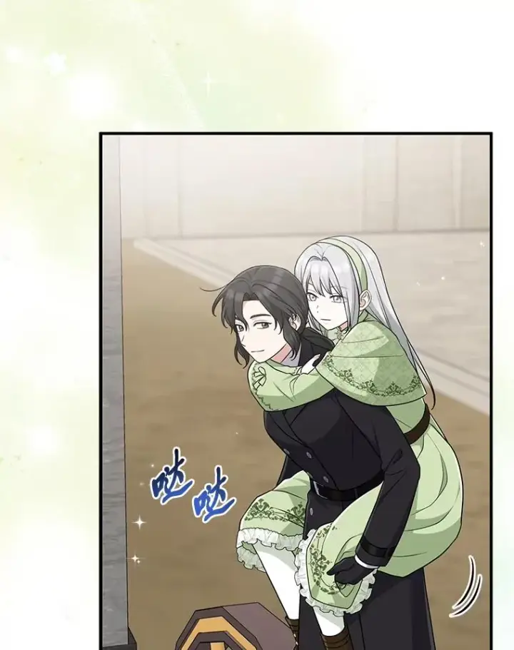 《完美演绎养女角色》79.出乎意料的角色图59
