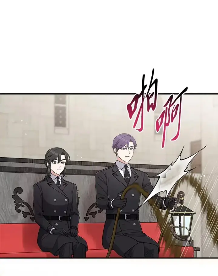 《完美演绎养女角色》79.出乎意料的角色图62