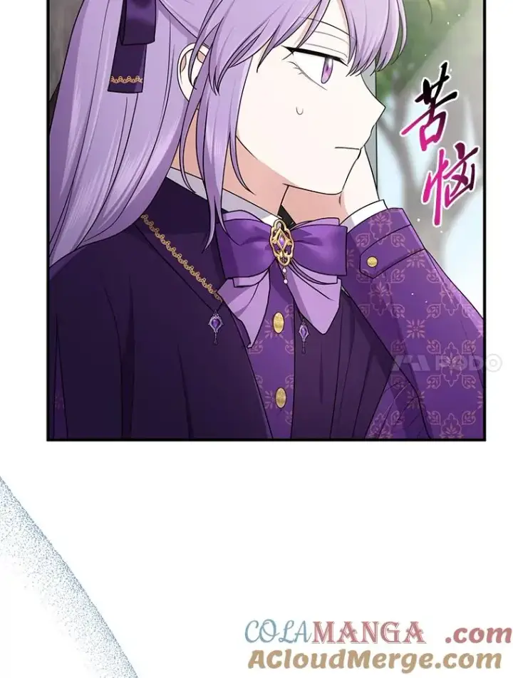 《完美演绎养女角色》79.出乎意料的角色图77