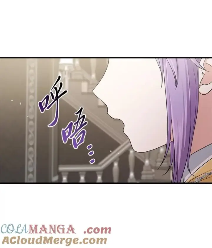《完美演绎养女角色》79.出乎意料的角色图9