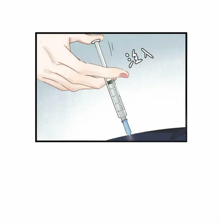 《危！恶毒长公主开始恋爱脑》002 女魔头用棍子捅了他的屁股！图21