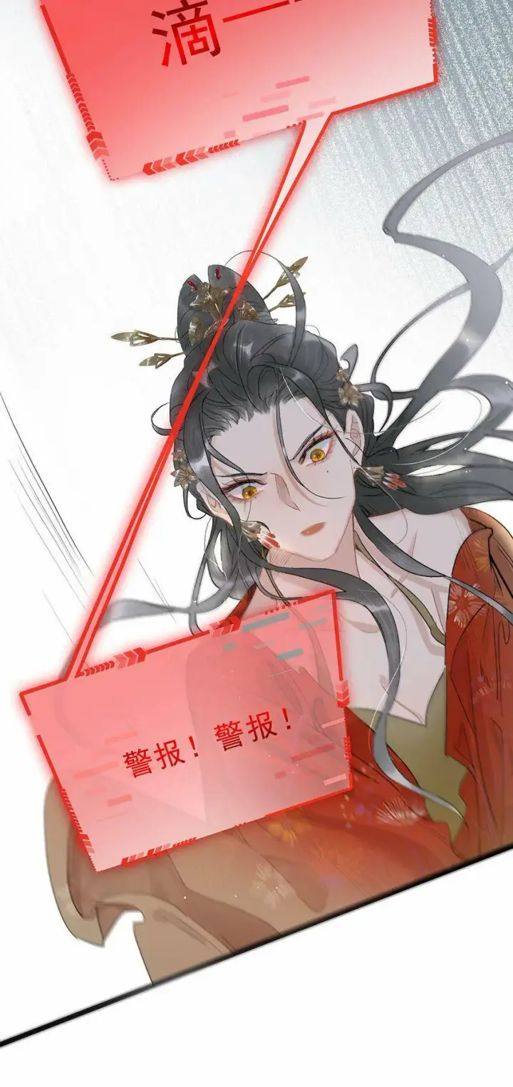 《危！恶毒长公主开始恋爱脑》002 女魔头用棍子捅了他的屁股！图3