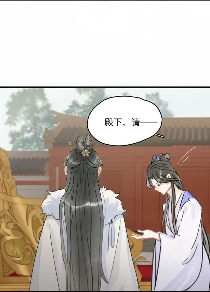 《危！恶毒长公主开始恋爱脑》002 女魔头用棍子捅了他的屁股！图35
