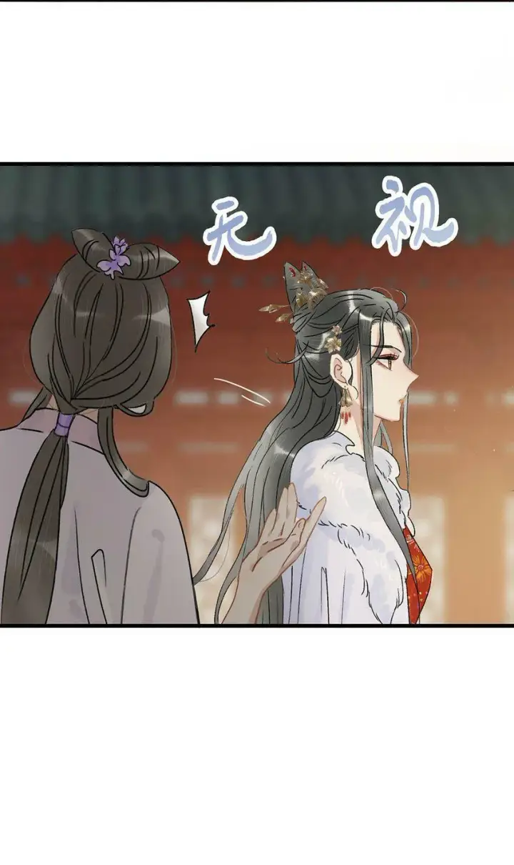 《危！恶毒长公主开始恋爱脑》002 女魔头用棍子捅了他的屁股！图36