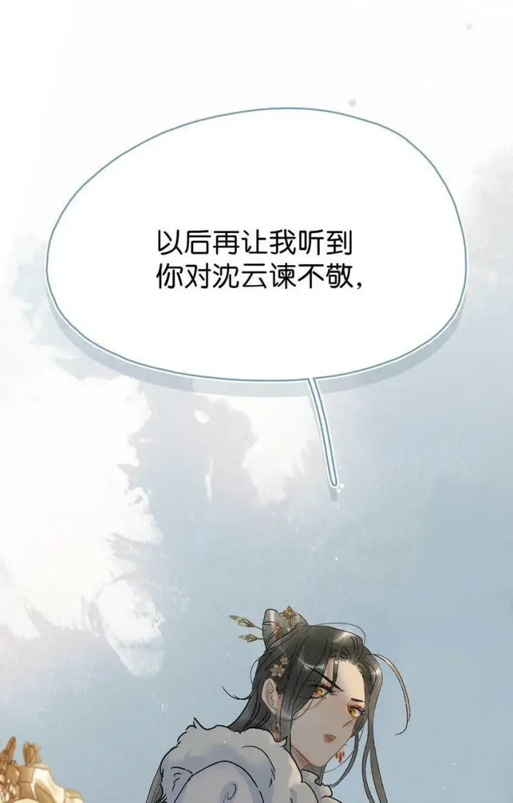《危！恶毒长公主开始恋爱脑》002 女魔头用棍子捅了他的屁股！图42