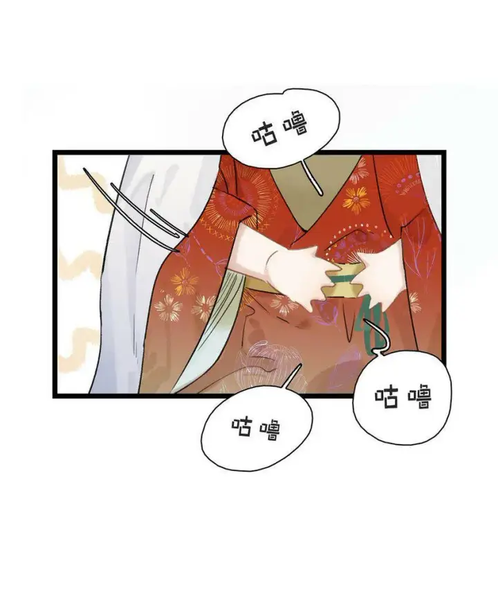 《危！恶毒长公主开始恋爱脑》003 末世降临，先杀圣母。图13
