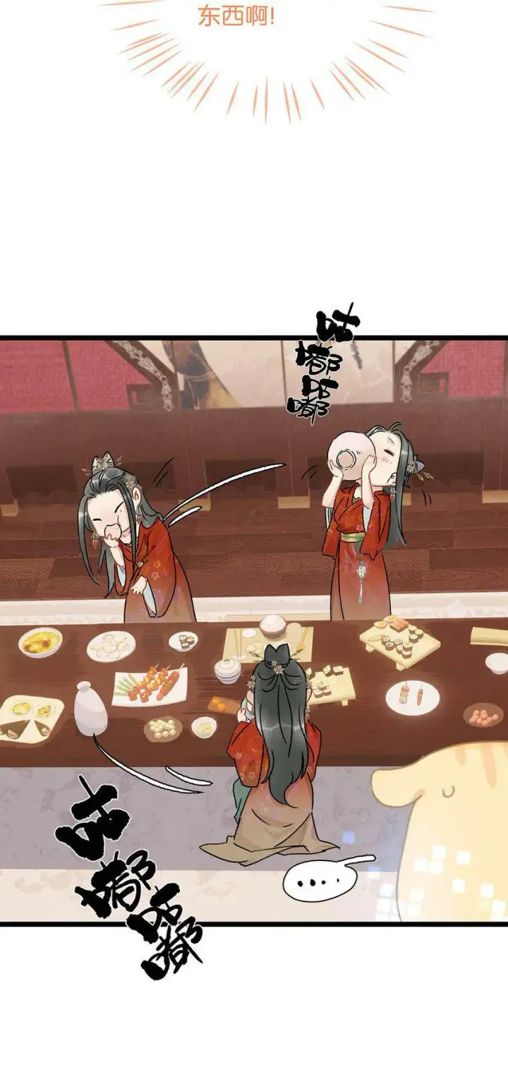 《危！恶毒长公主开始恋爱脑》003 末世降临，先杀圣母。图24