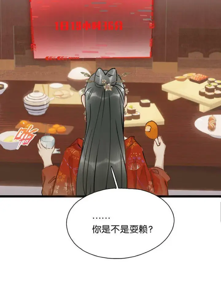 《危！恶毒长公主开始恋爱脑》003 末世降临，先杀圣母。图26