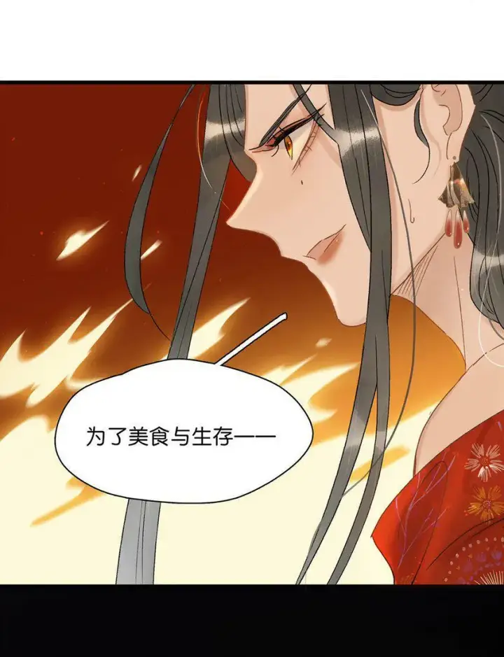 《危！恶毒长公主开始恋爱脑》003 末世降临，先杀圣母。图35