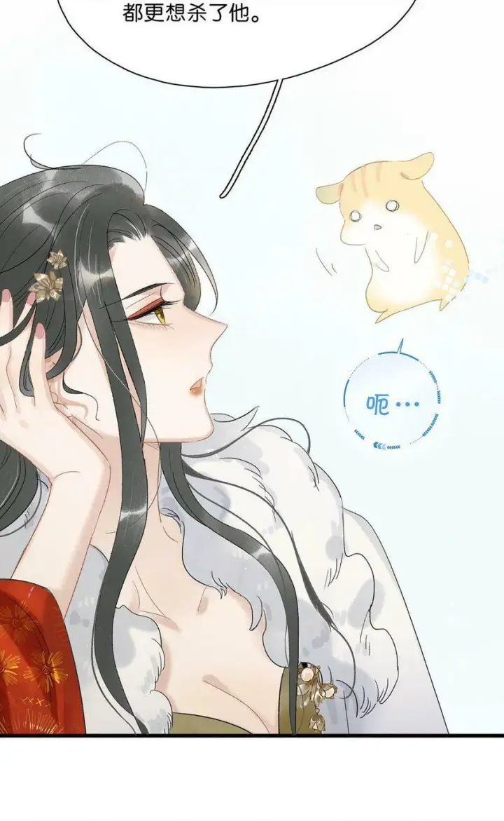 《危！恶毒长公主开始恋爱脑》003 末世降临，先杀圣母。图8