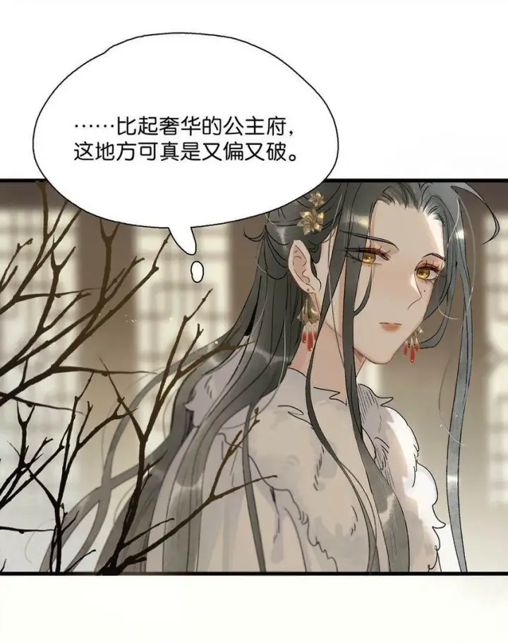 《危！恶毒长公主开始恋爱脑》004 我这招英雄救美的效果应该不错吧！图10