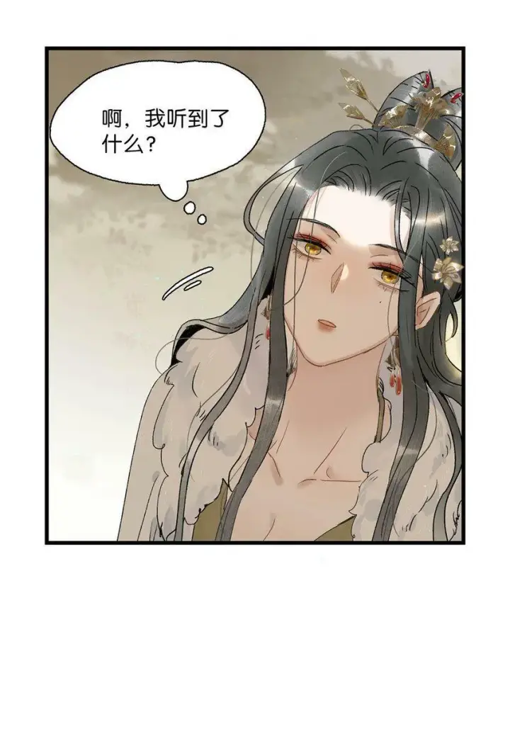 《危！恶毒长公主开始恋爱脑》004 我这招英雄救美的效果应该不错吧！图12