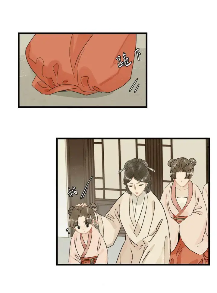 《危！恶毒长公主开始恋爱脑》004 我这招英雄救美的效果应该不错吧！图2