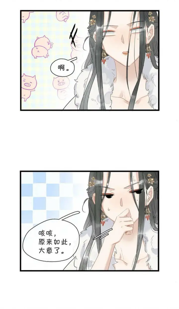 《危！恶毒长公主开始恋爱脑》004 我这招英雄救美的效果应该不错吧！图21