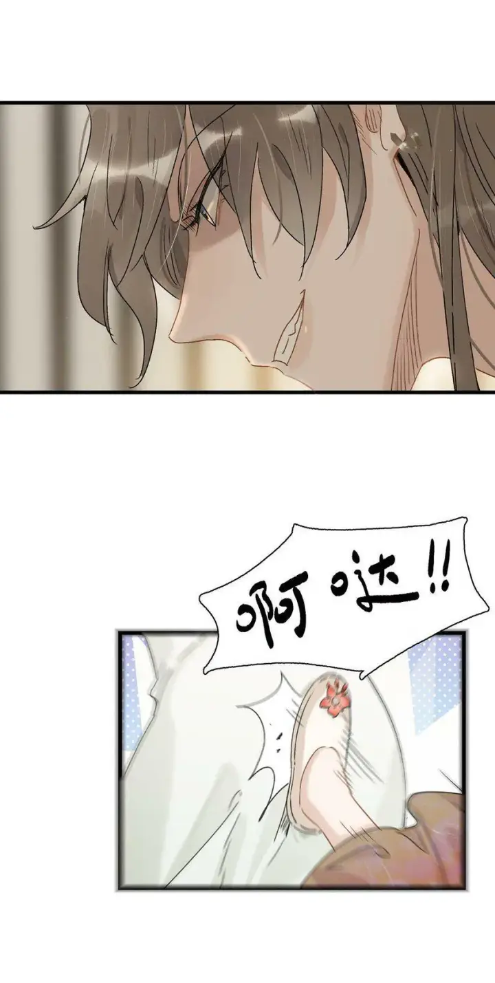《危！恶毒长公主开始恋爱脑》004 我这招英雄救美的效果应该不错吧！图34