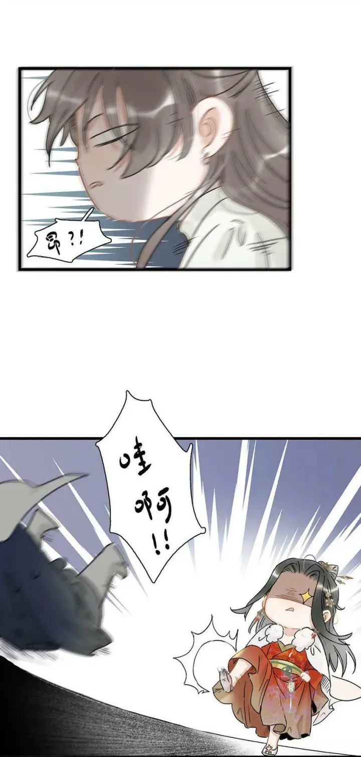 《危！恶毒长公主开始恋爱脑》004 我这招英雄救美的效果应该不错吧！图35
